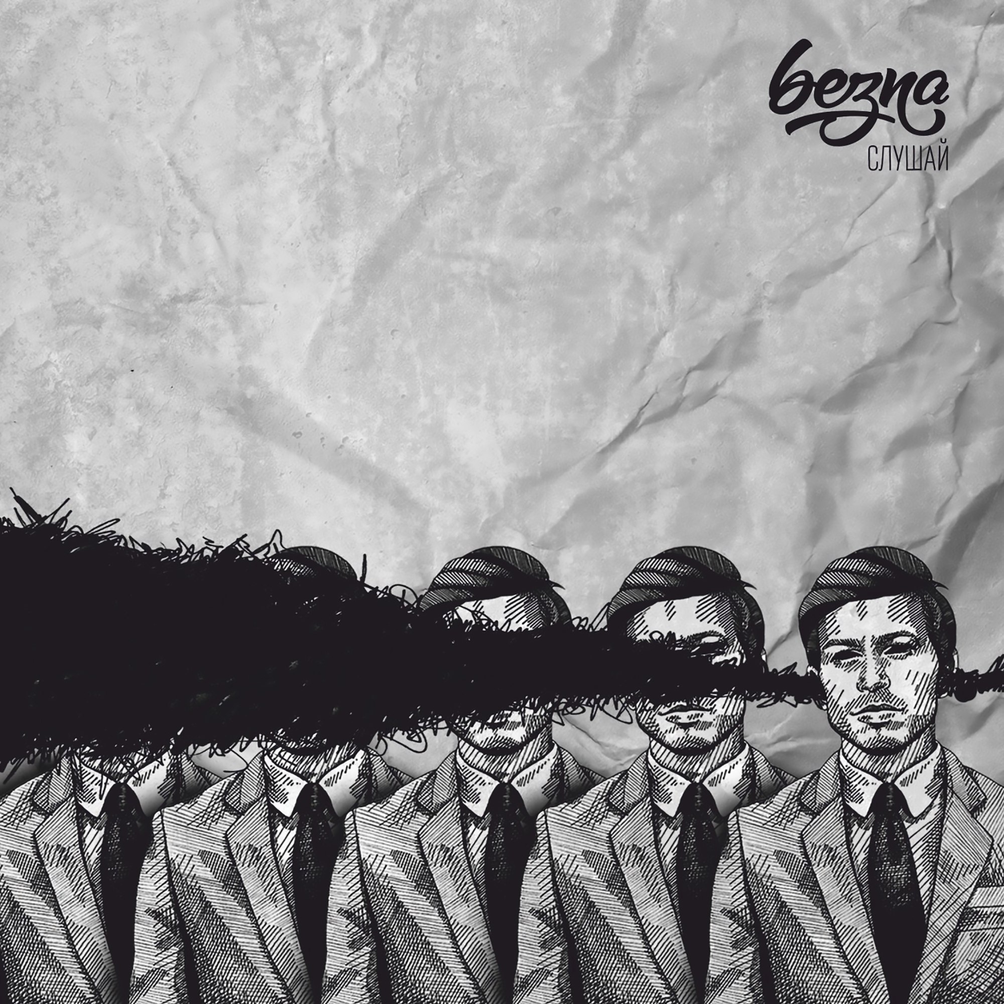 bezna-album